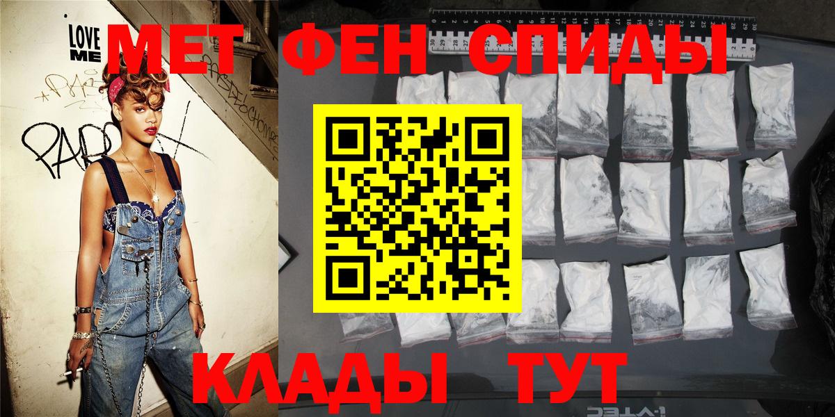 Амфетамин  Вход с VPN  Благовещенск  АМФЕТАМИН 98% 