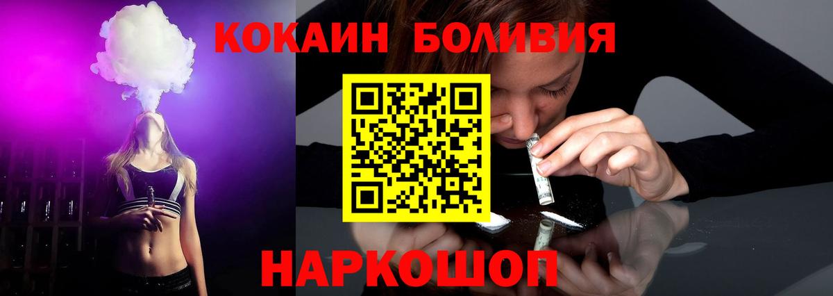 Cocaine Columbia Благовещенск