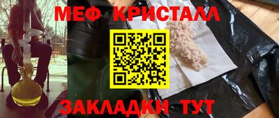 соль курить ск Коммунар