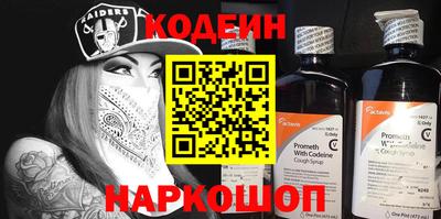 соль курить ск Коммунар