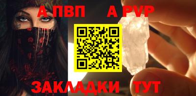 соль курить ск Коммунар