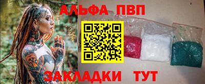 соль курить ск Коммунар