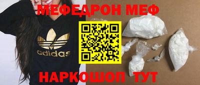 соль курить ск Коммунар