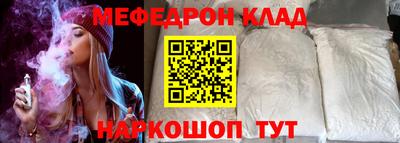 прущая мука Конаково