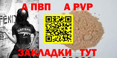 мет Комсомольск-на-Амуре