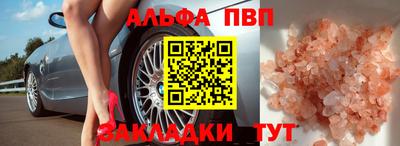 прущая мука Конаково