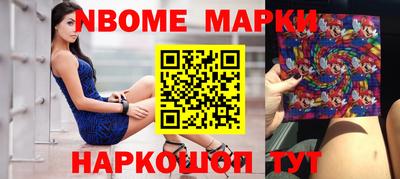 мет Комсомольск-на-Амуре