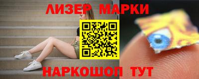 мет Комсомольск-на-Амуре