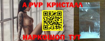 соль курить ск Коммунар