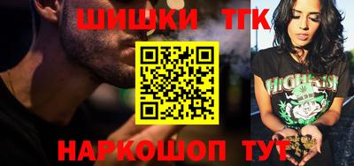 прущая мука Конаково