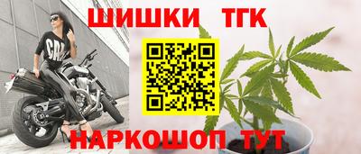 соль курить ск Коммунар
