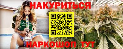 мет Комсомольск-на-Амуре