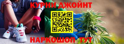 соль курить ск Коммунар