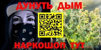 соль курить ск Коммунар