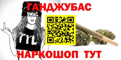 соль курить ск Коммунар