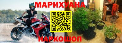 соль курить ск Коммунар