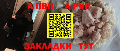 соль курить ск Коммунар
