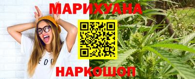 прущая мука Конаково