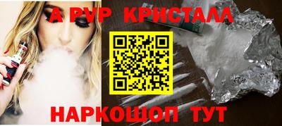 соль курить ск Коммунар
