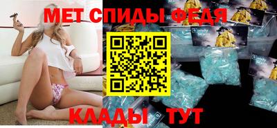 мет Комсомольск-на-Амуре