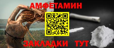 мет Комсомольск-на-Амуре