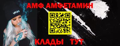 соль курить ск Коммунар