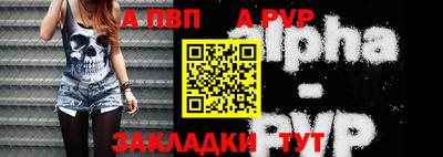 мет Комсомольск-на-Амуре