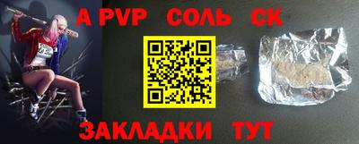 прущая мука Конаково