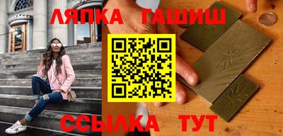 мет Комсомольск-на-Амуре