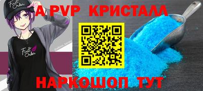 мет Комсомольск-на-Амуре