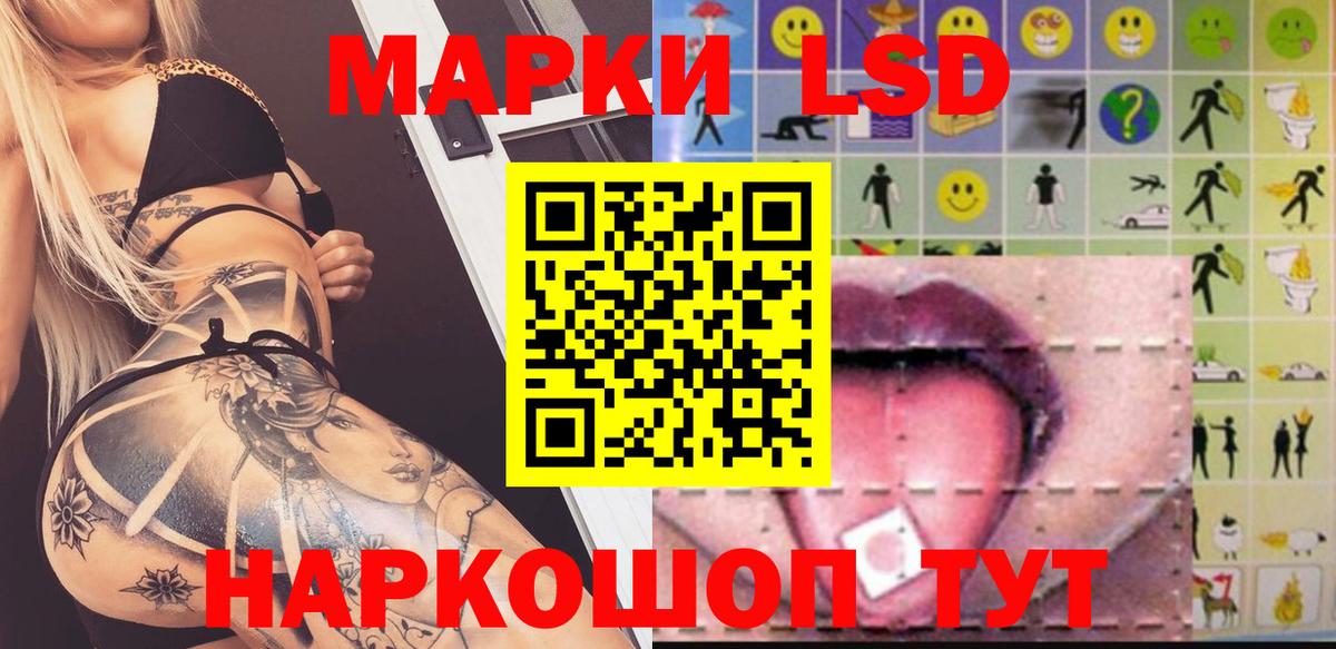 Благовещенск  Лсд 25 экстази ecstasy  Вход с VPN 