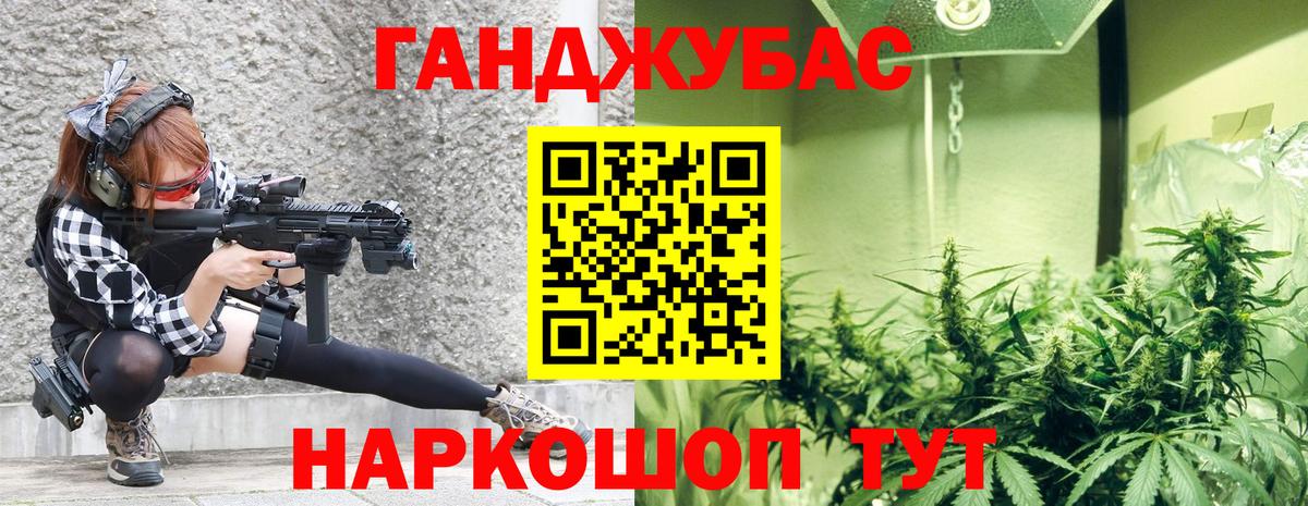 Благовещенск  Каннабис OG Kush  Вход с VPN  Бошки марихуана ГИДРОПОН  Марихуана сатива 