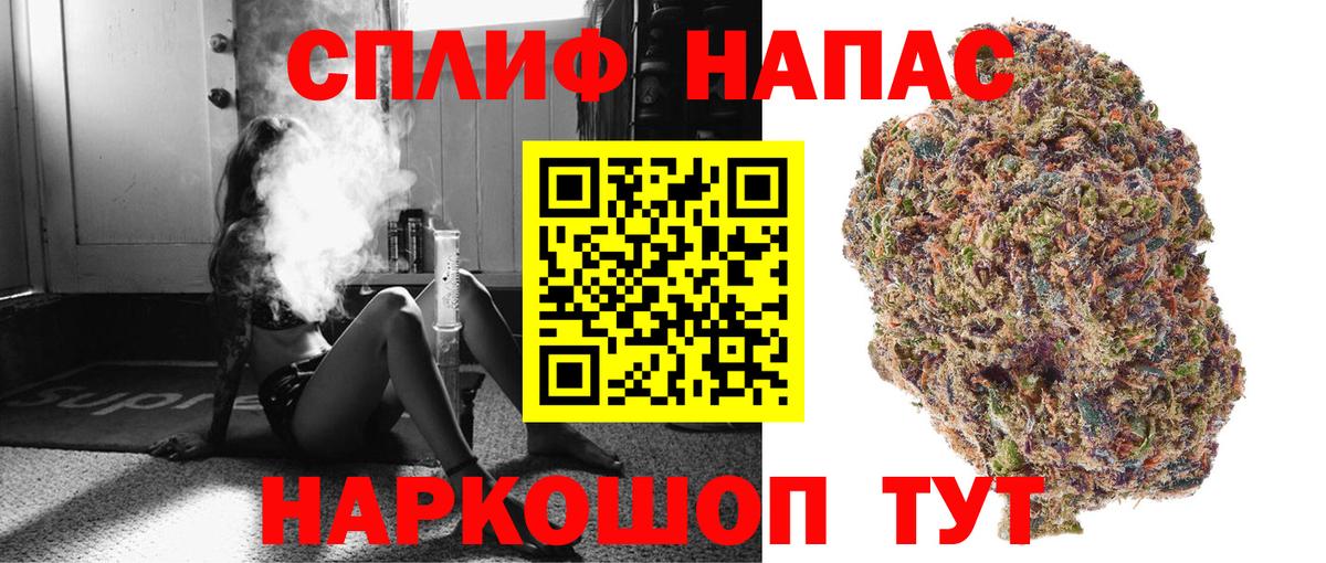 Бошки марихуана OG Kush Благовещенск
